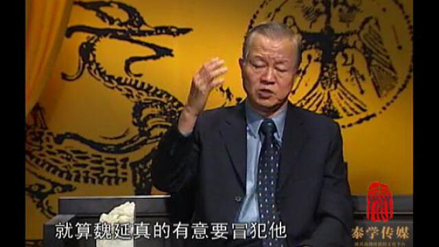 《论三国智慧》73 棋逢对手