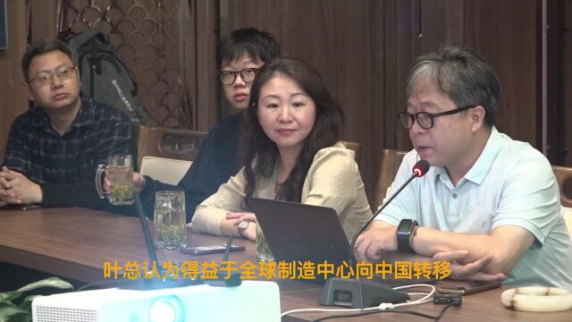 人工智能及视觉识别领域专家叶勇先生关于人工智能的知识分享交流会