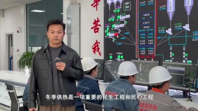 和政:多措并举 做好集中供热前期保障工作