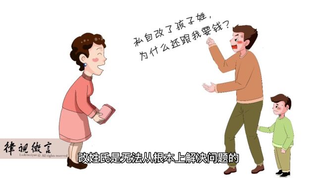 有人姓“苟” 担心孩子受嘲笑而改姓,将苟姓改为“敬”姓