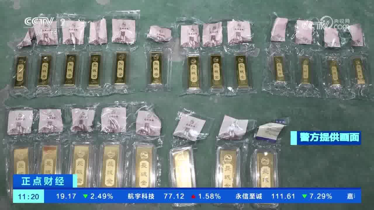 海南海口:破获利用充电桩非法集资诈骗案 涉案资金超10亿元