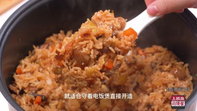 美食vlog美食教程