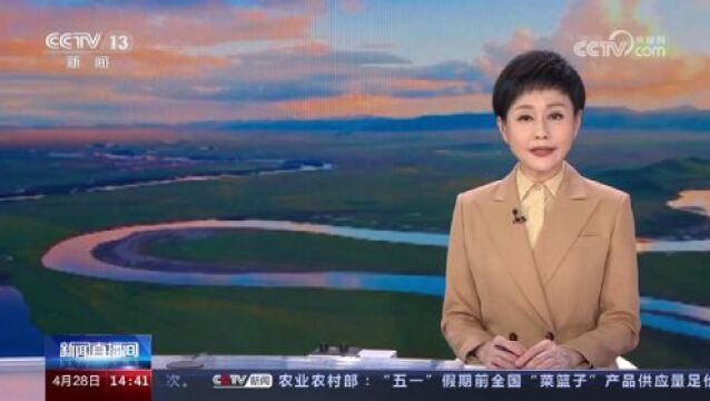 完整纬度、梯度 我国已建立全国生物多样性监测网络