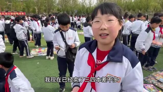 读书节将至 处处闻书香