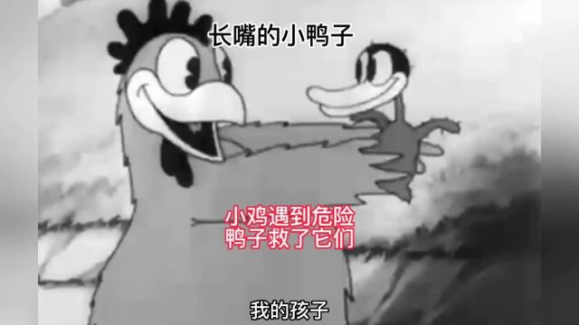 这部1936年的老动画,经典永不过时