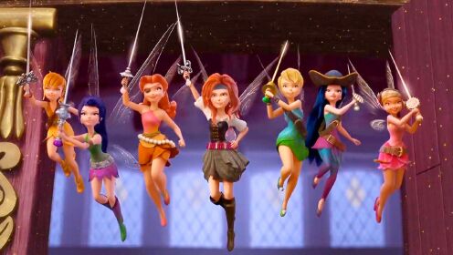 小叮当羽翼之谜》 02:03冬仙子和暖仙子终于在一起了《小叮当之羽翼之谜》