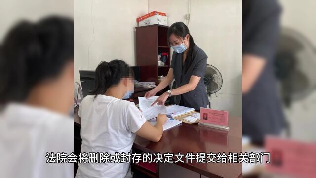 企业的民事诉讼结案后留下的记录是否可以申请封存?