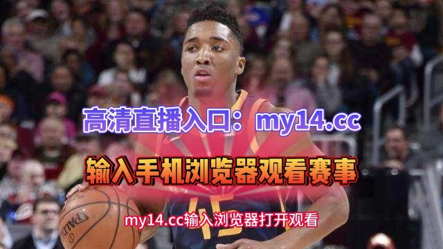 NBA免费官方直播:湖人VS灰熊 (全程)在线高清观看直播比赛