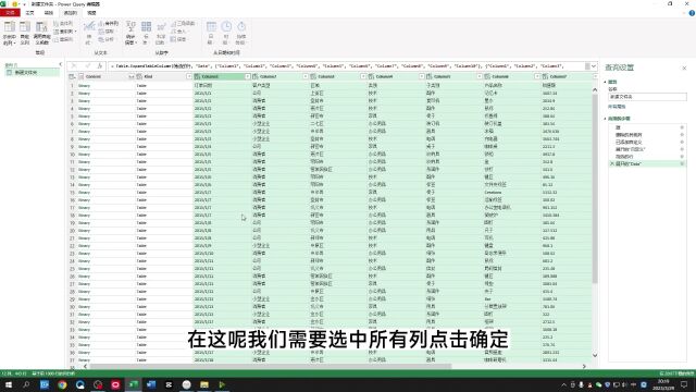 PDF转换为表格,我用了2天,同事用Excel5分钟就搞定