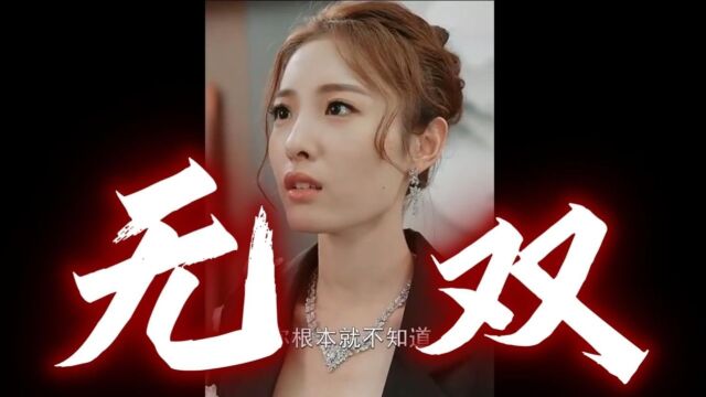 无双7080(全集更新)热播短剧