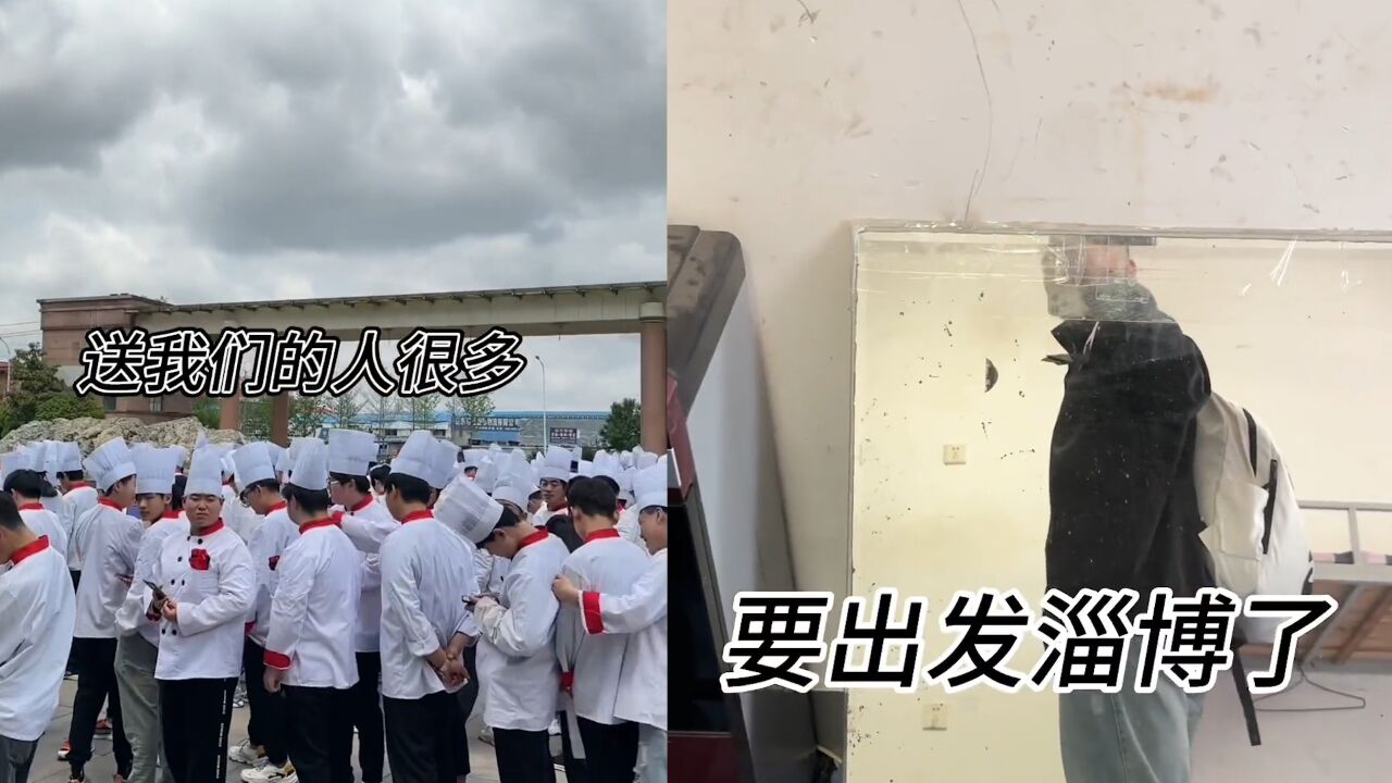 山东蓝翔派学生五一去淄博帮做烧烤,工作人员:个别酒店有需求