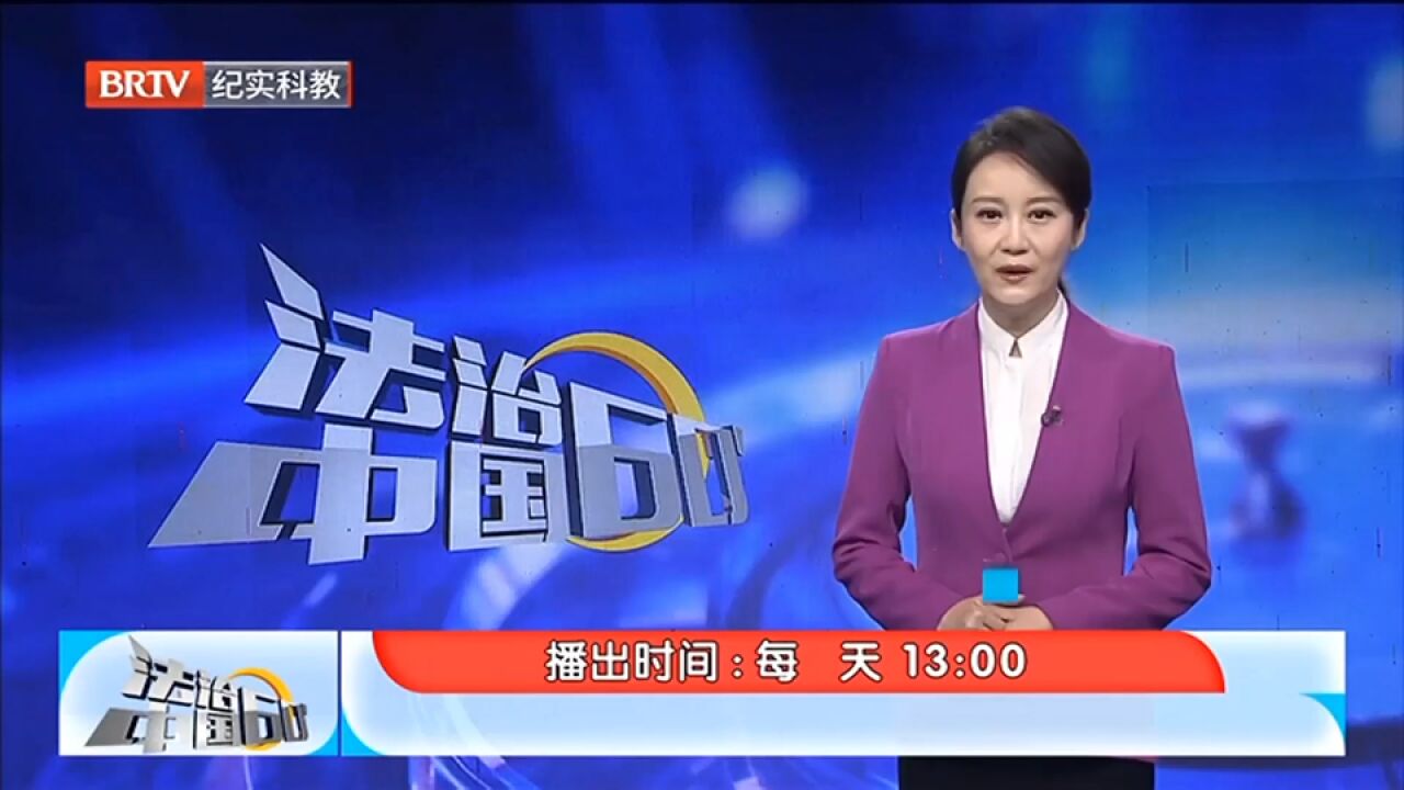 被害人现场留字,警方接力调查二十四载