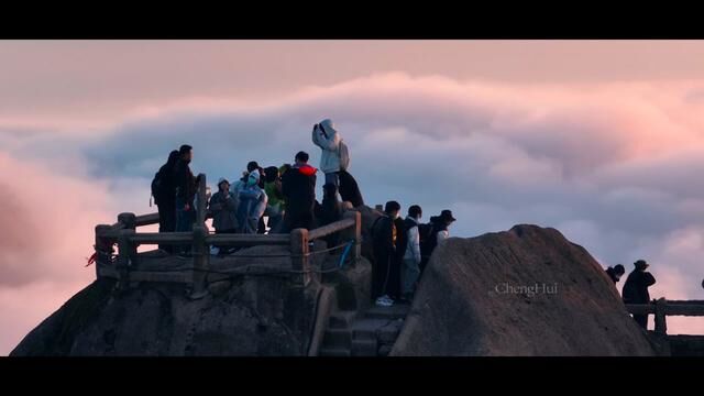 海到尽头天是岸,山至高处人为峰!#黄山大疆体验店#黄山