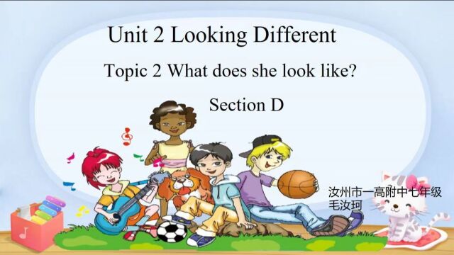 汝州市一高附中毛汝珂七年级Unit2 Topic2 Section D