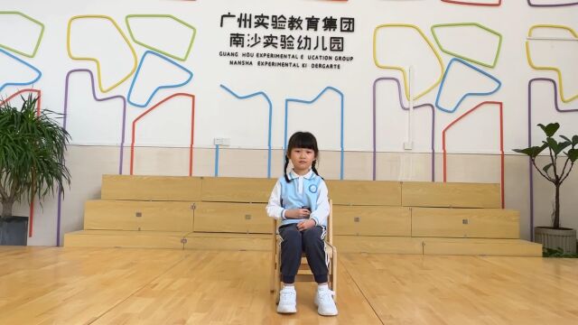 广州南沙区黄阁实验幼儿园大一班毕业视频