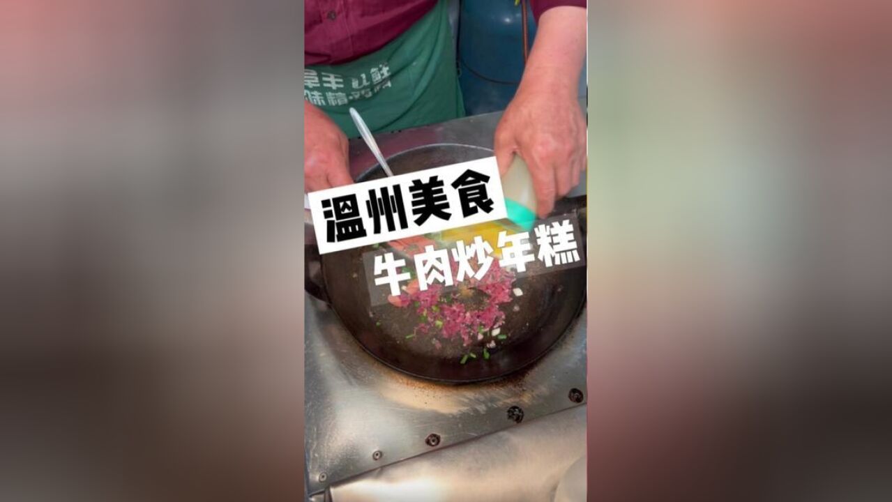 浙江省温州市,永远为温州路边摊心动