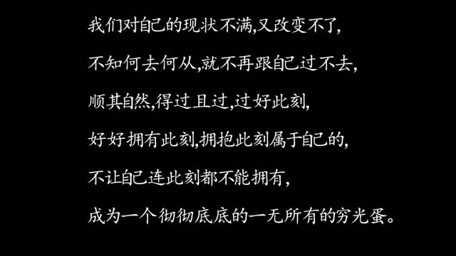 一切都在指向此刻——著名作家唐国明诗意流半途主义哲学思想