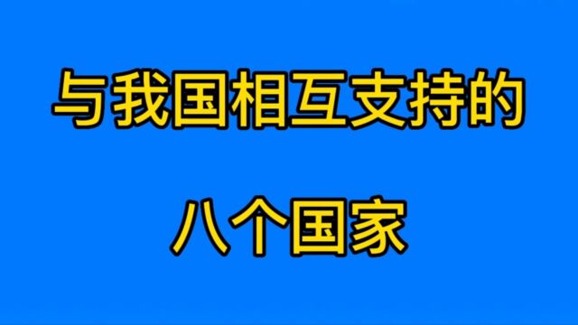 了解历史,学习世界