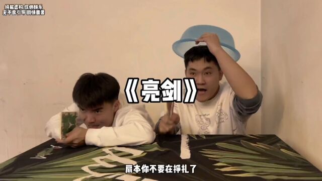 二营长 你的意大利学习资料呢?给我拿上来!!#封校的当代大学生 #贴贴校园 #男生宿舍 #内向 #社恐