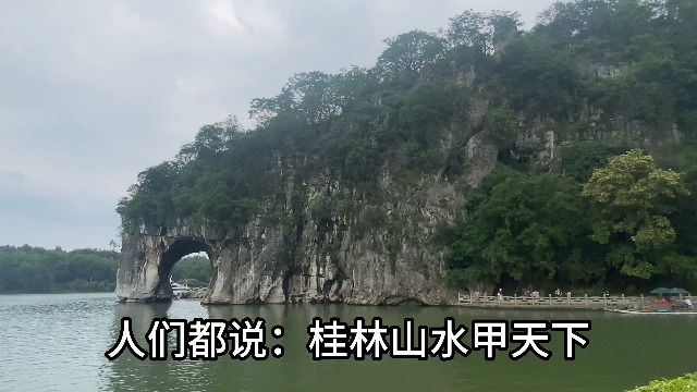 学生朗诵《桂林山水甲天下》