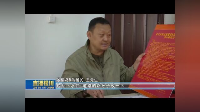 小区居民自筹资金建桥为何至今没有验收合格?