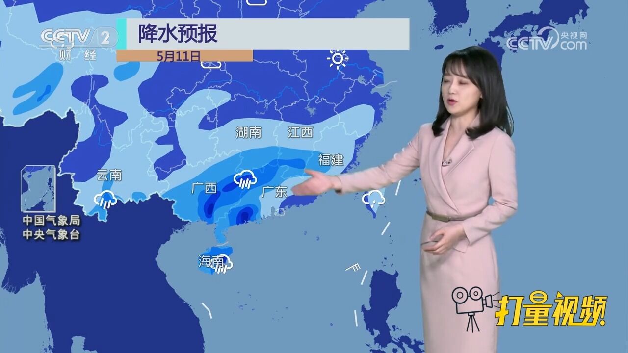 江南与华南一带将迎来新一轮较强降雨天气