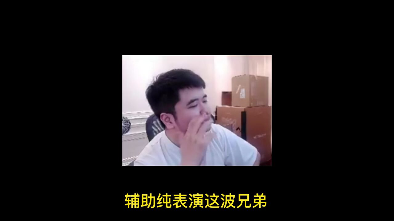 久哥复盘T1战胜MAD:这嗨了送都能送起来?不愧叫嗨了送