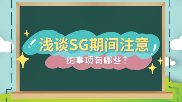 浅谈泰国试管期间注意的事项有哪些?