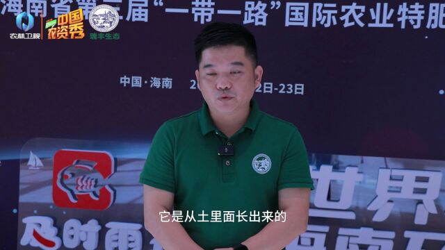 护土中国 瑞丰生态:用专业让农业未来更美好