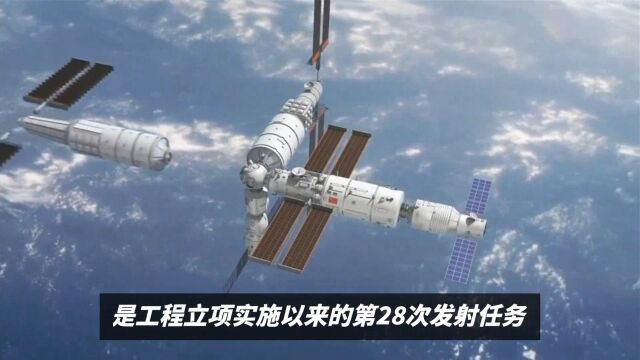 天舟六号发射取得圆满成功