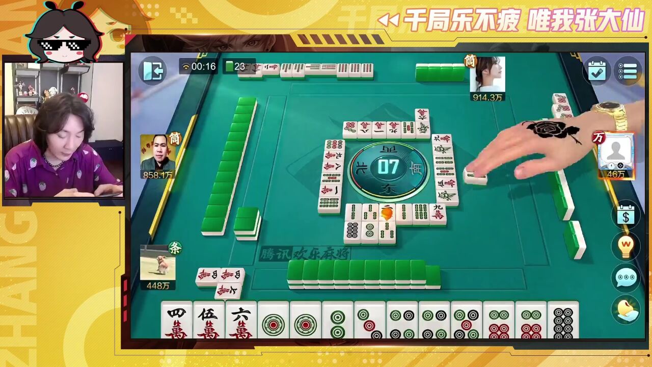 大仙欢乐麻将,富贵险中求尊爵场走起,终究是杀红了眼,破大防