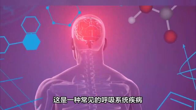 为什么会打鼾?科学揭秘!