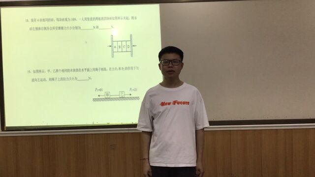 力学飞跃计划(一)