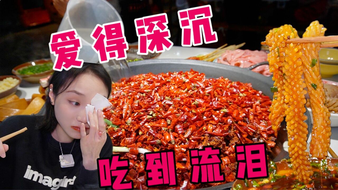 为什么我的眼中饱含泪水,因为...