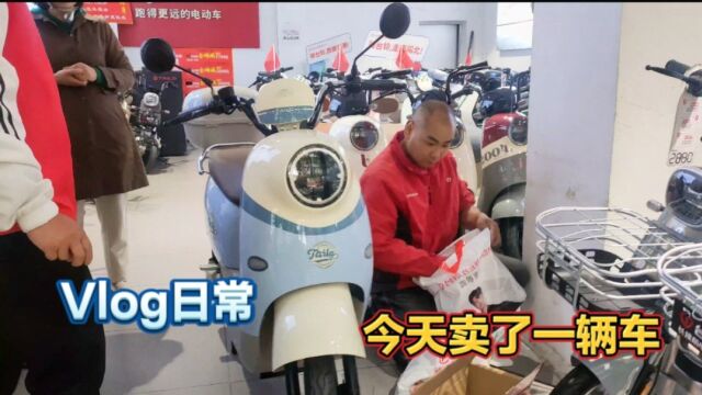 2023年10月22日的Vlog日常,今天就只卖了一辆车,台铃萌苏EB型号