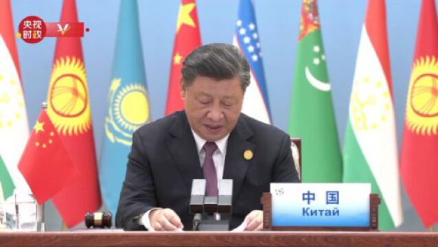 习近平主持中国中亚峰会圆桌峰会并发表主旨讲话