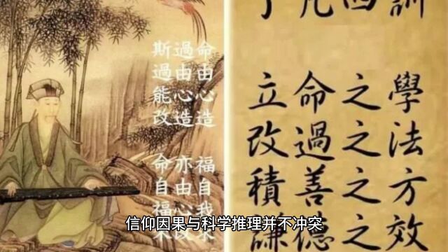 奋斗与命运关系如何?《易经》谦卦揭秘密,理解了凡四训的真谛