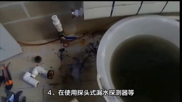 北京漏水检测工具有哪些