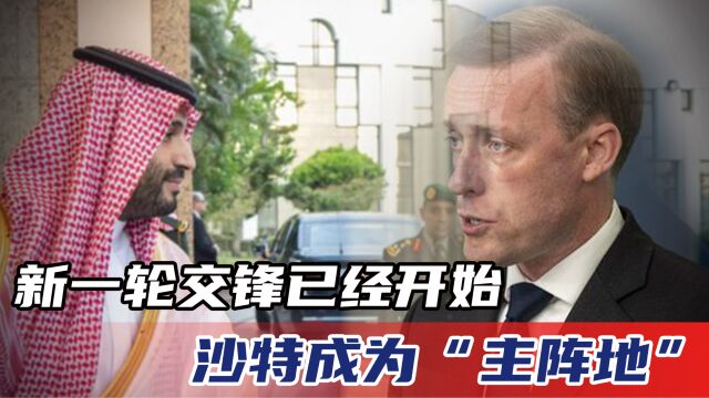 沙利文与沙特阿拉伯王储兼首相萨勒曼在沙特红海港口城市吉达会面