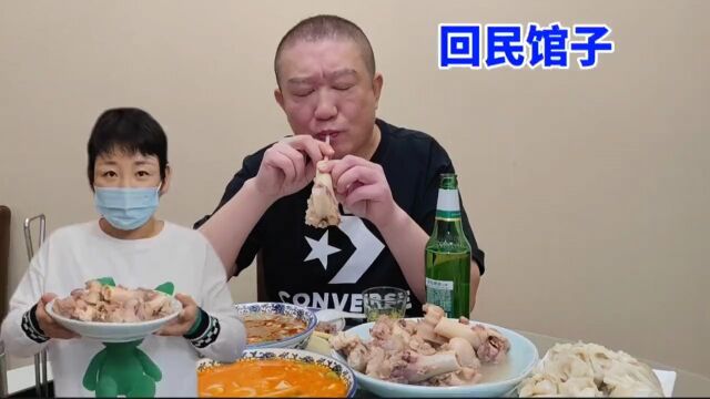 锦州回民馆子,小菜整的嘎嘎香,根哥都吃出好来了,太实惠了