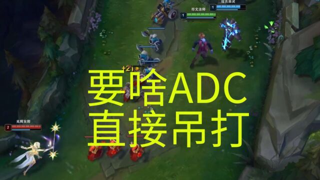 ADC?要啥ADC