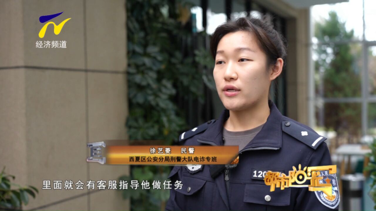 【阳光资讯】为裸聊敲诈勒索进行洗钱 西夏警方抓获4名帮信嫌疑人