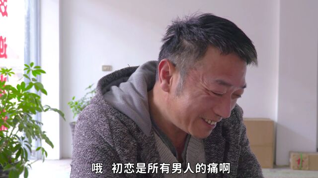 男人要经得起诱惑