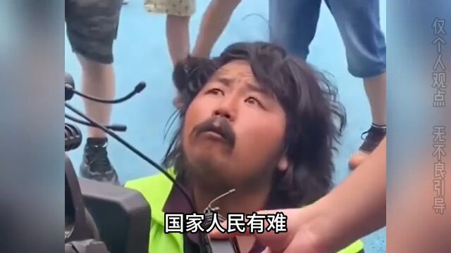 “跪着的巨人”胡雷:双腿残疾以捡破烂为生,却在15年捐款超过百万#胡雷