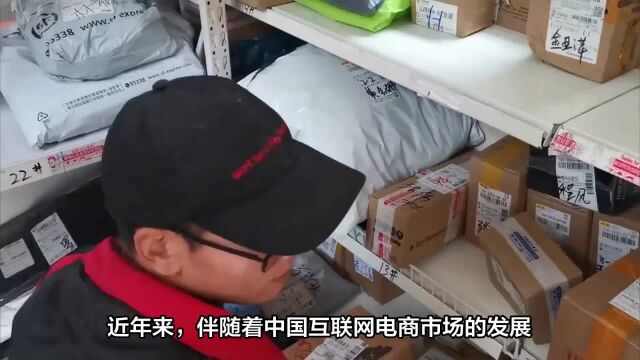 闲鱼开始收费了?为啥说小黄鱼收费不是坏事?