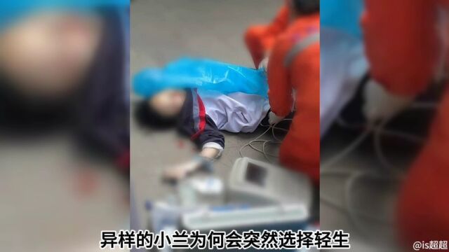 山东枣庄19岁女孩在校死亡,校方回应:跳楼身亡,留有遗书