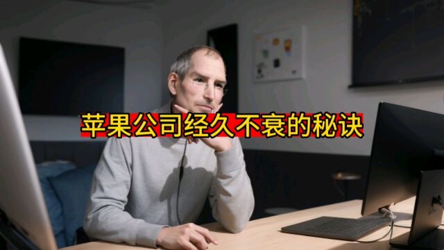 商业名人传记;独特性造就长久创造力| 读书分享会