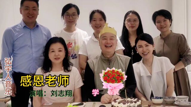 脑场生命意识健生法李杲老师救了不少癌症患者祝老师60岁生日快乐