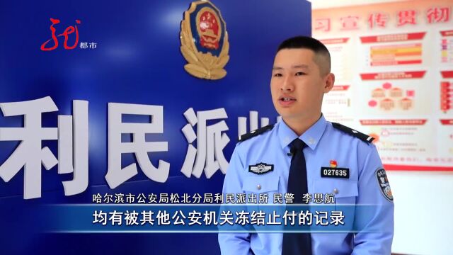 几张银行卡 流水上千万