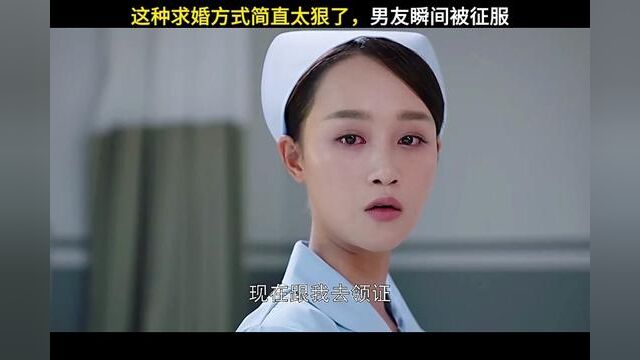 女护士太强悍了,一巴掌竟把自己打入了豪门!